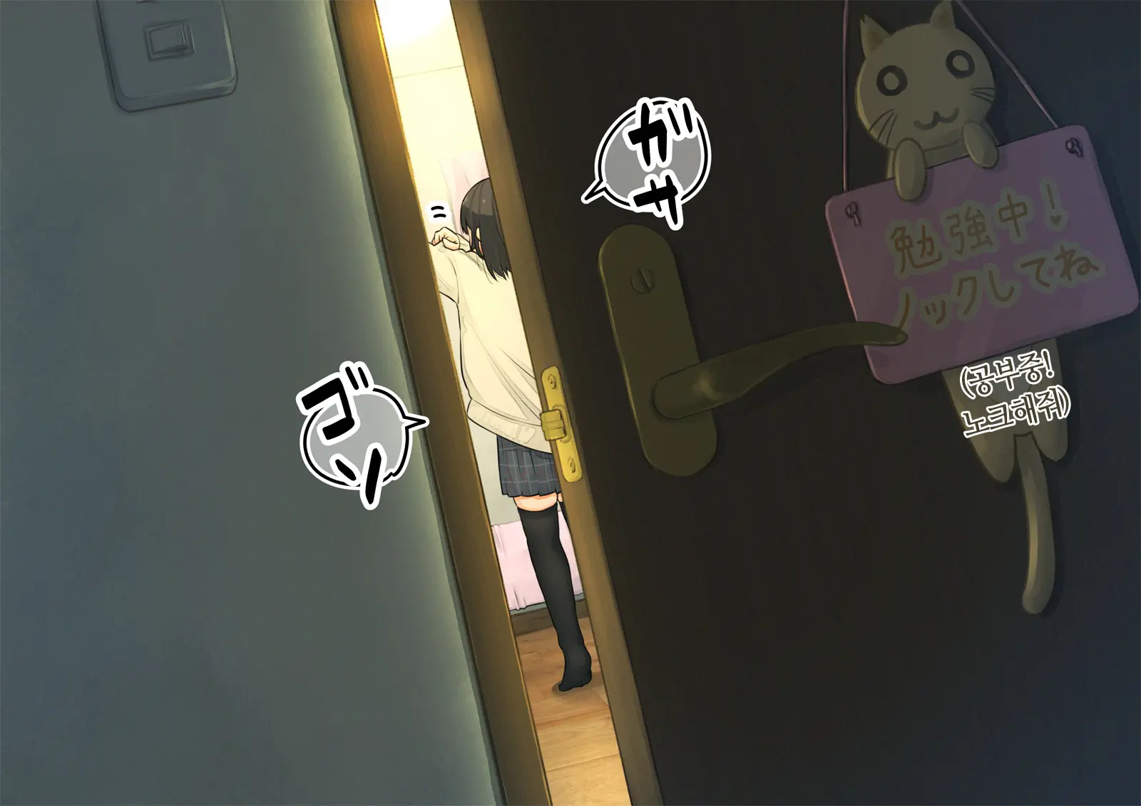 ~Chotto Fushigi Na Oyako No Seikyouiku Sex~ | 부 X 녀 ~ 약간 해괴한 부모자식 성교육 섹스 ~